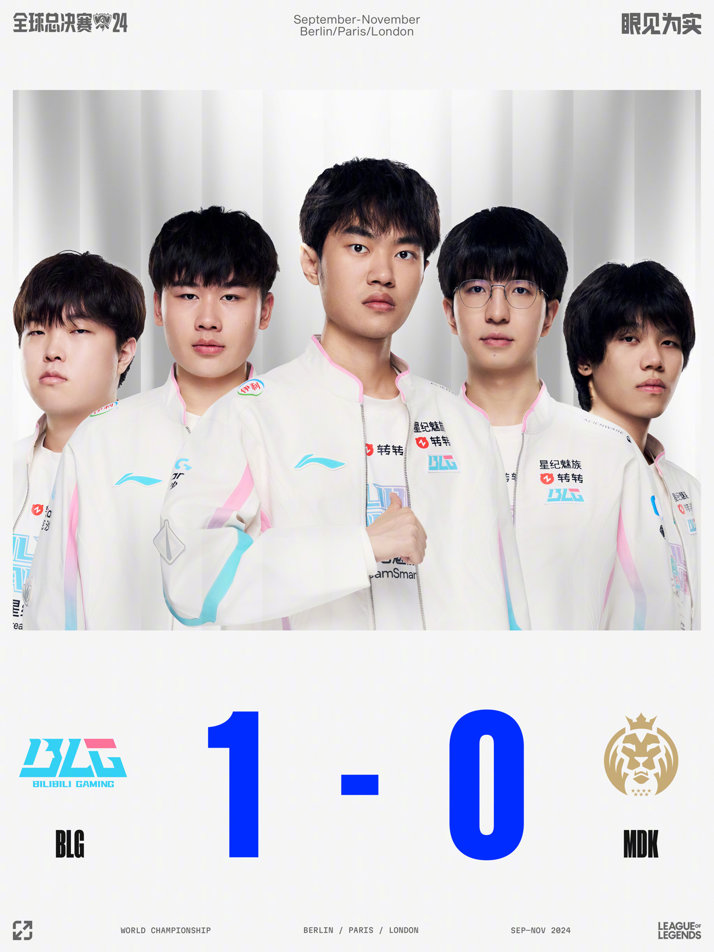 开局失利 开局失利