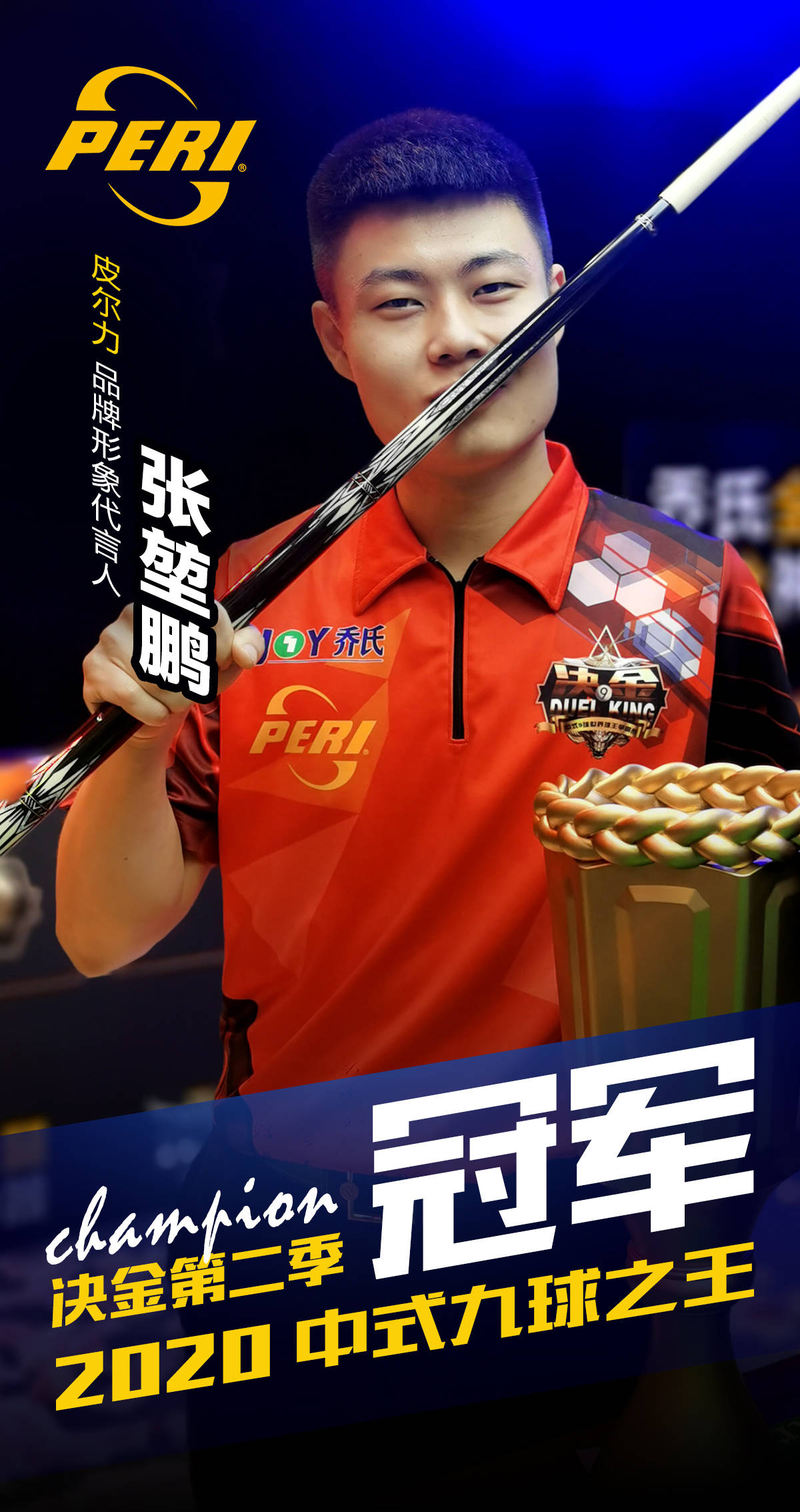 年少成名 年少成名