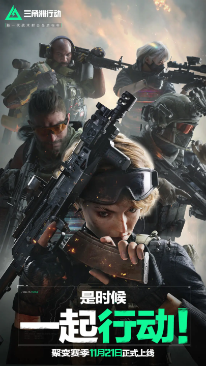 竞技舞台 竞技舞台