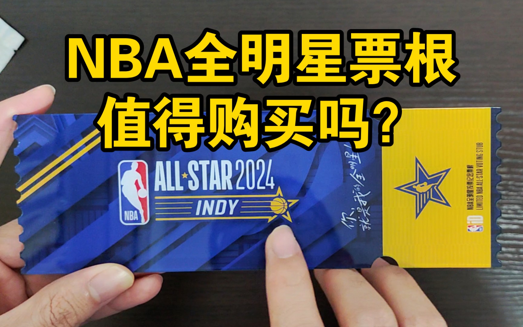 产的叠加下 产的叠加下