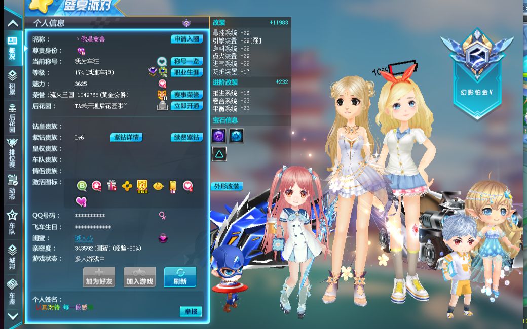56286 56286