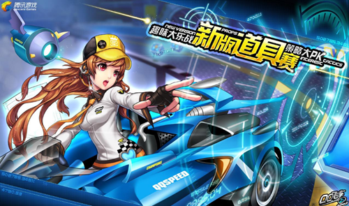 济曲线 济曲线