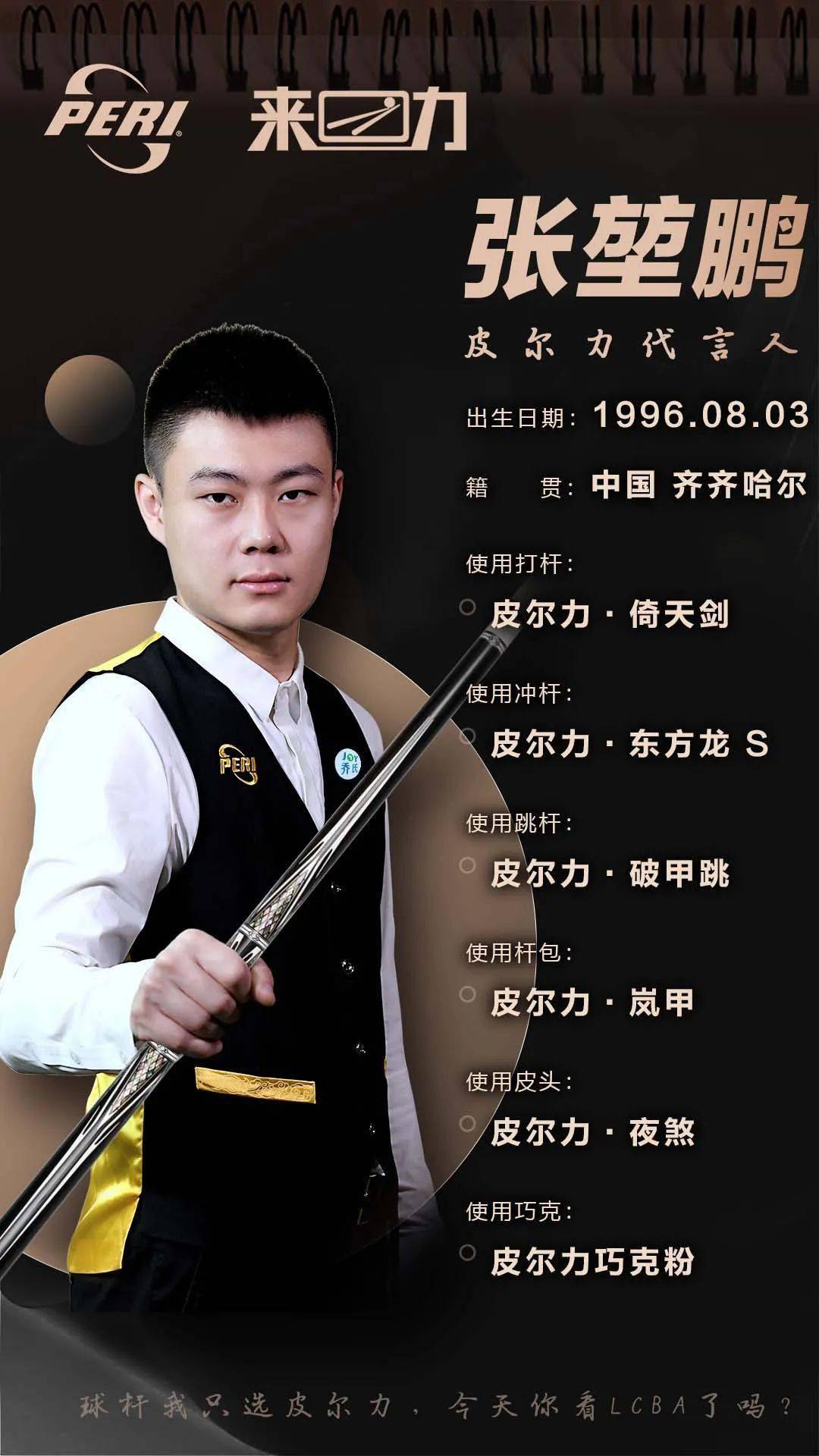 案例分析