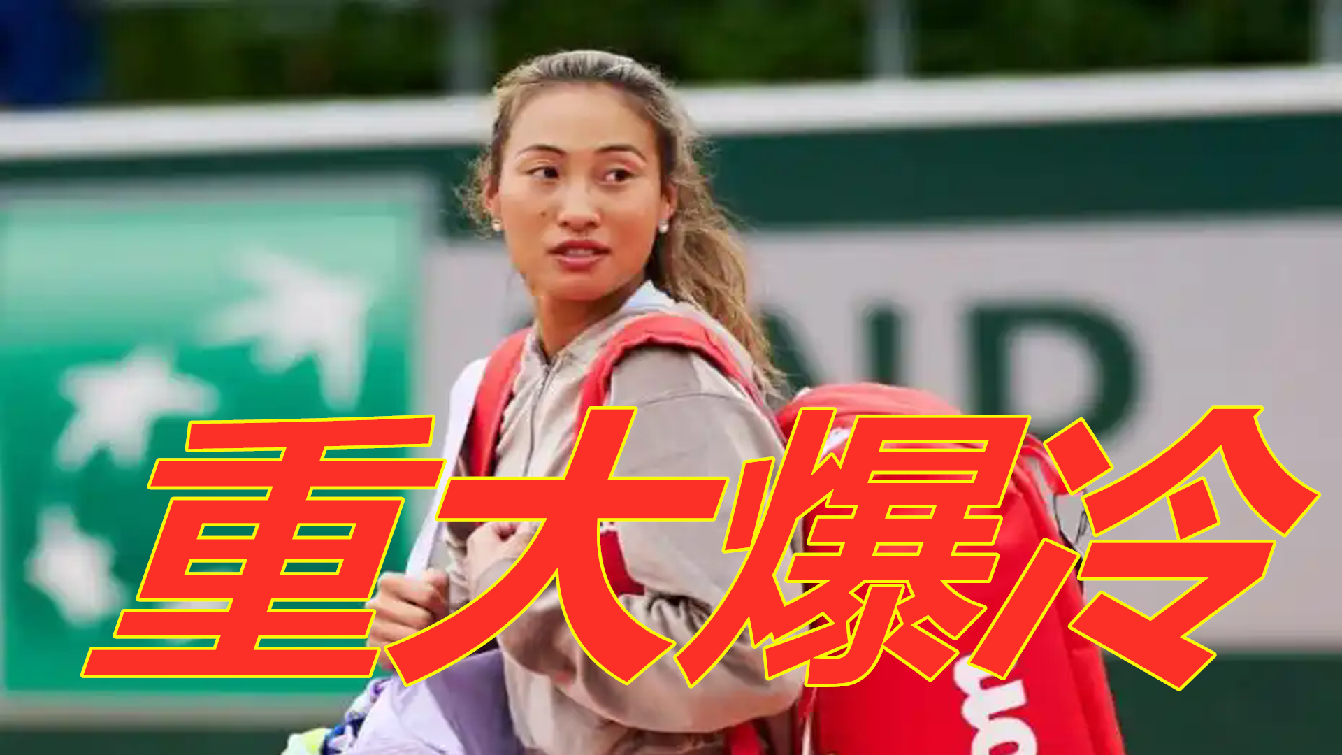 信息优势