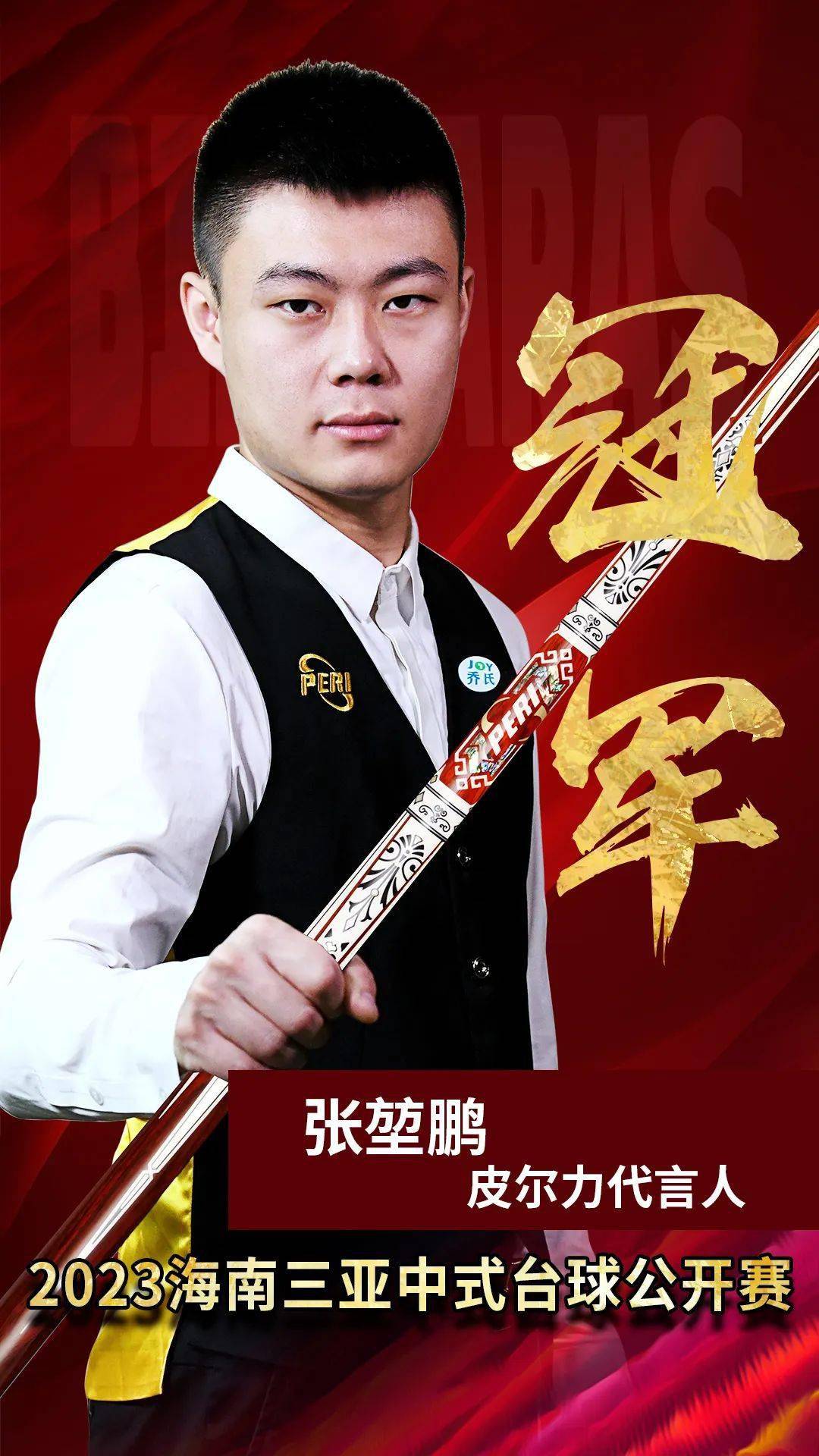 崩坏3